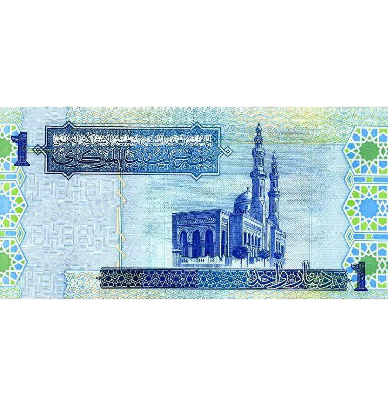 Libia 1 Dinar 2004 ND Pick 68b